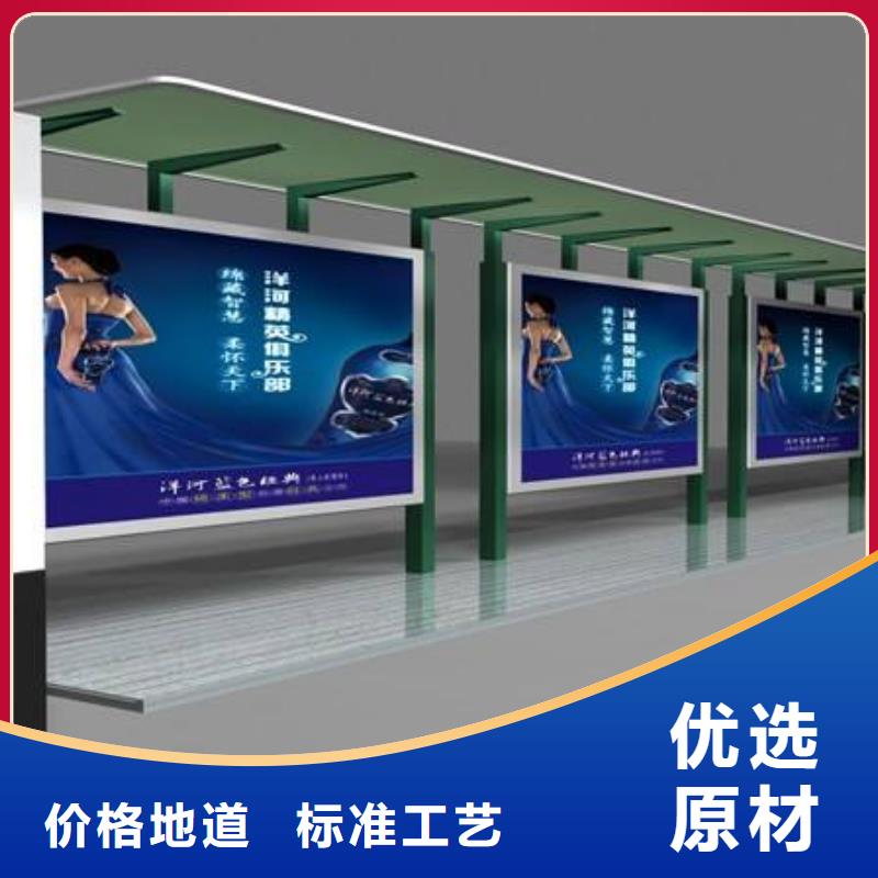 候车亭企业宣传栏价格公道合理