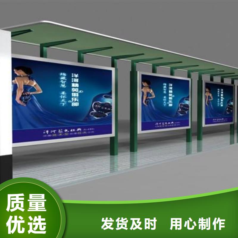 【候车亭旧衣服回收箱颜色尺寸款式定制】