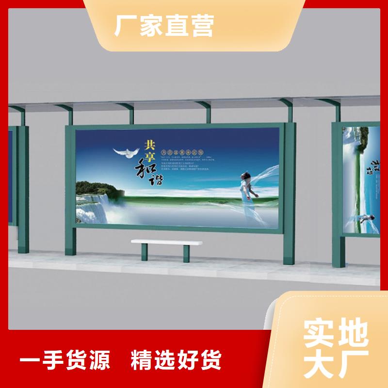 户外候车亭可定制