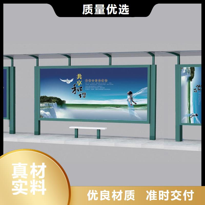 户外候车亭批发价