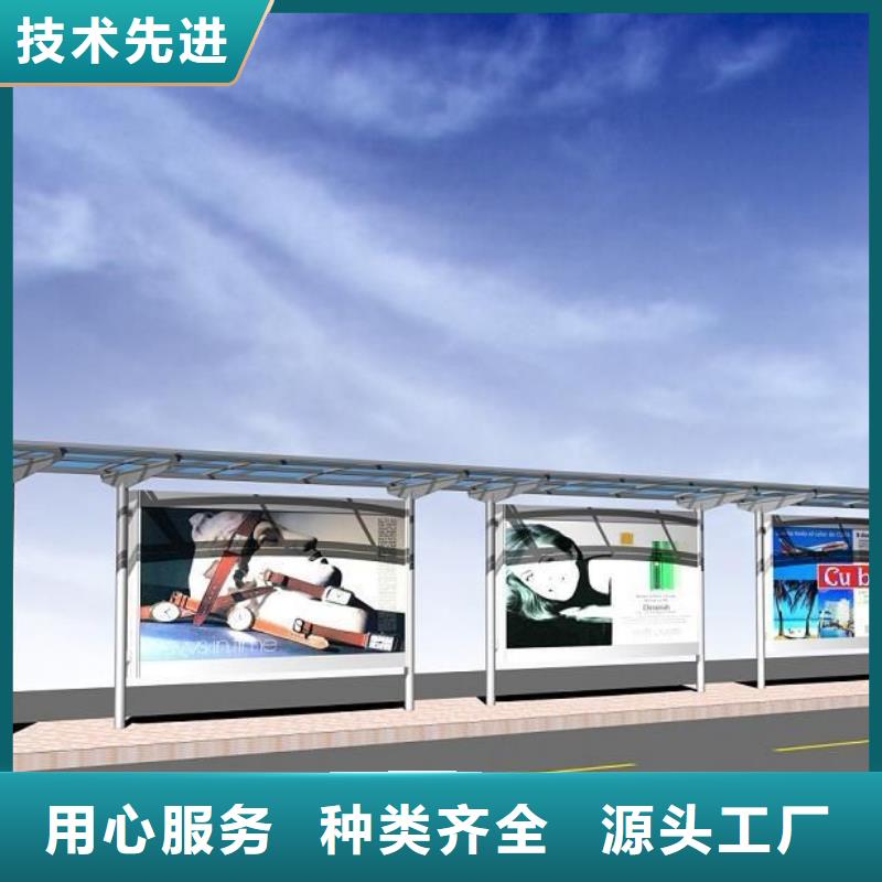 候车亭_不锈钢垃圾分类亭本地厂家值得信赖