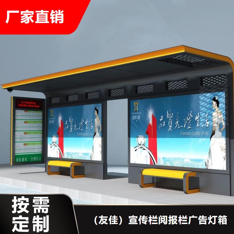 现代候车亭厂家直供