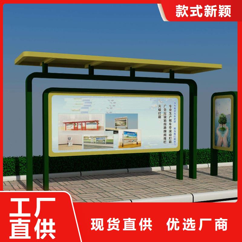 简约候车亭货源充足