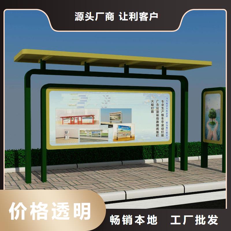 现代候车亭价格合理