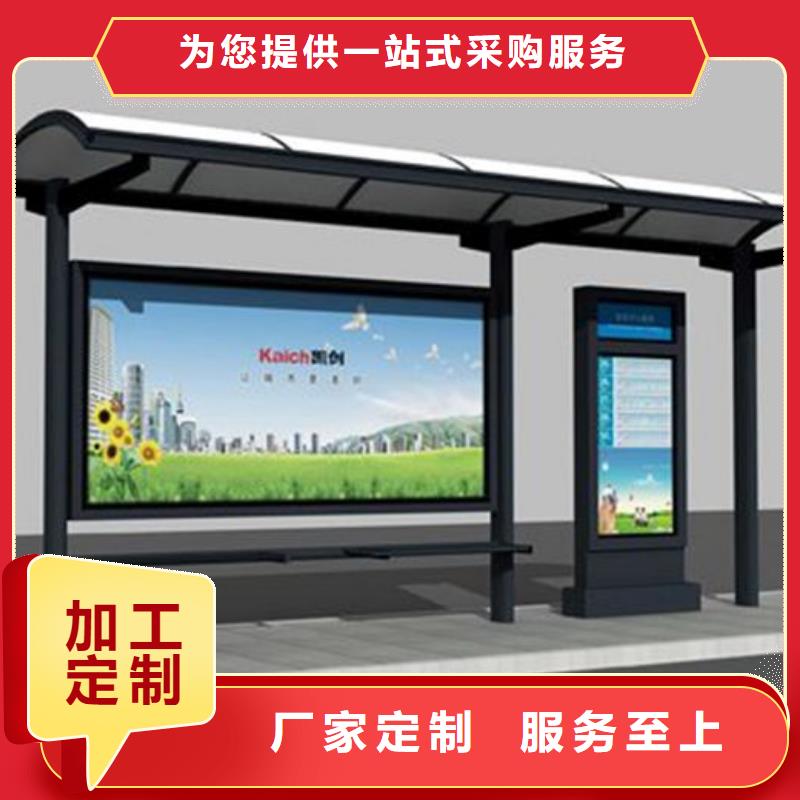 户外候车亭发货快