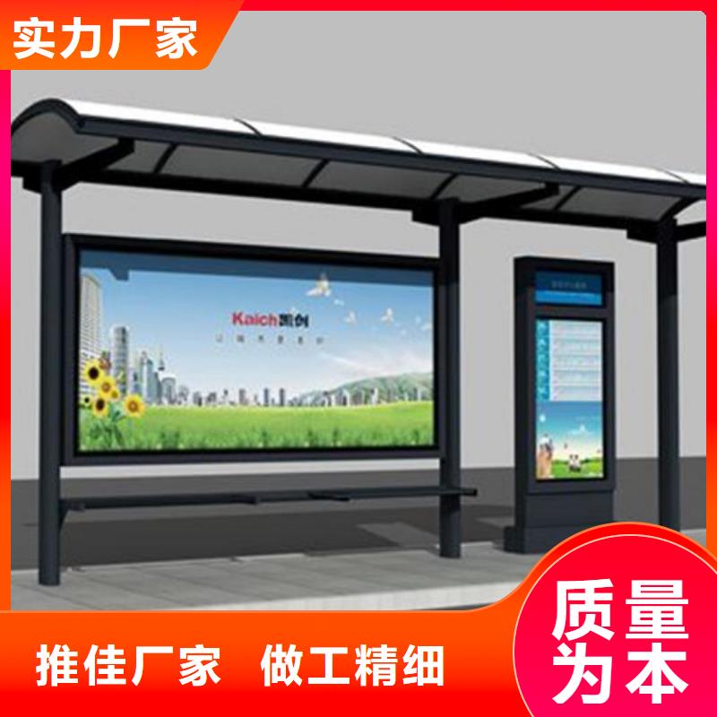 简约候车亭可定制
