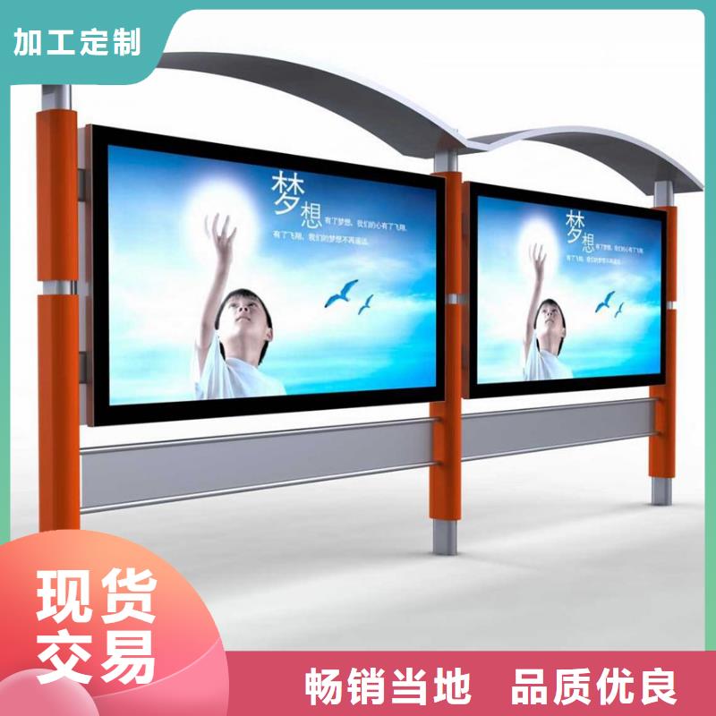 不锈钢候车亭货源充足
