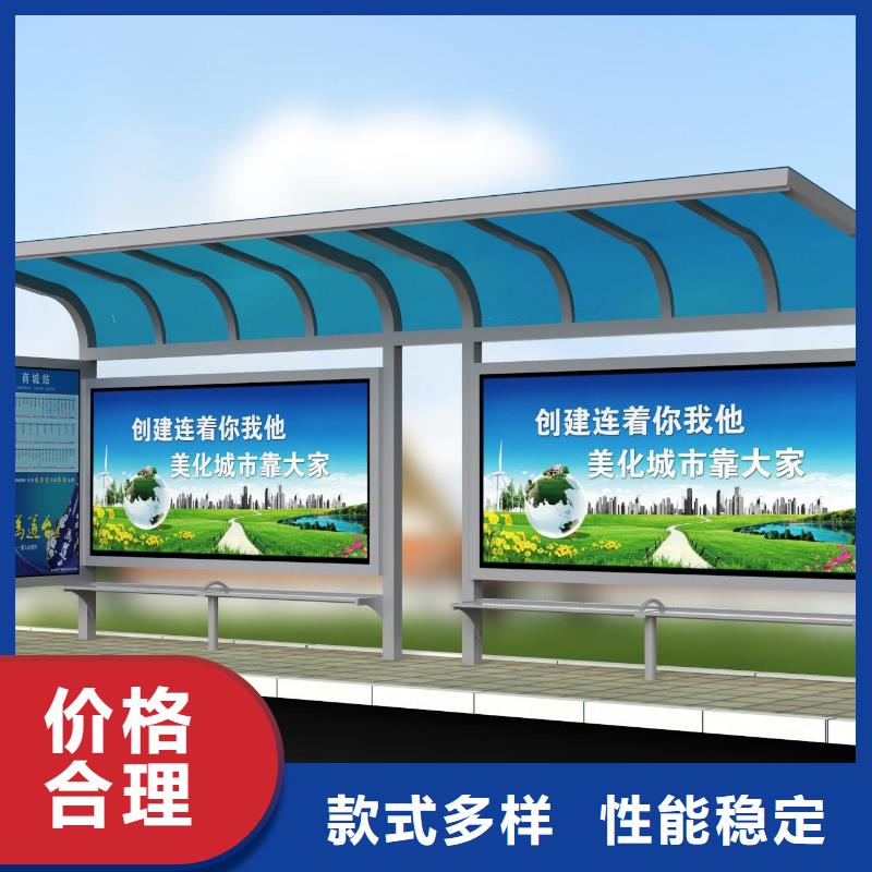 候车亭（价值观标牌）品牌专营