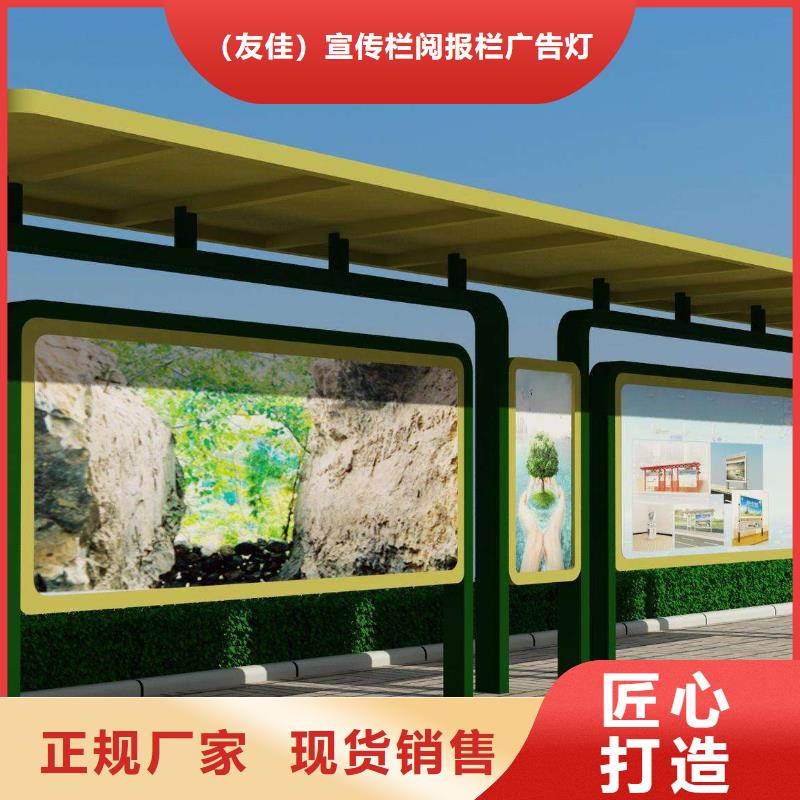现代候车亭货源充足