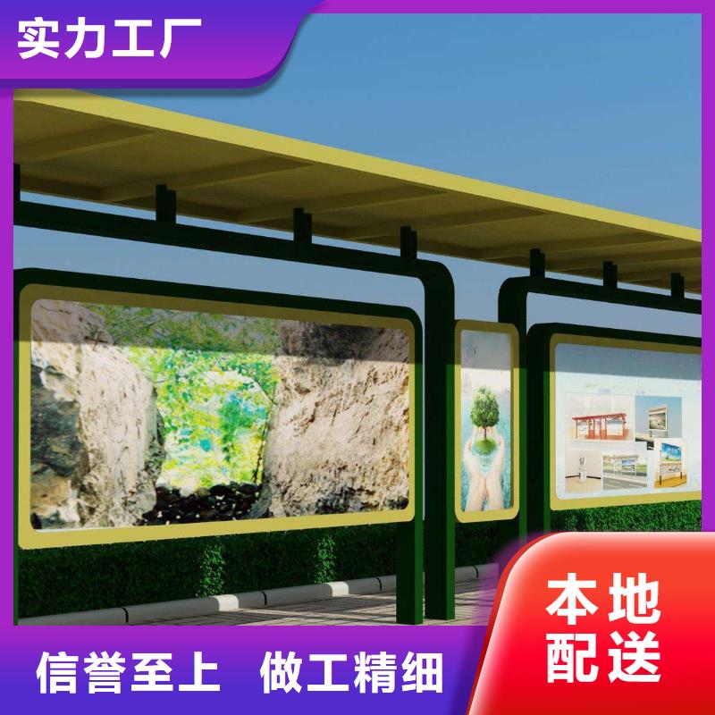简约候车亭质量优