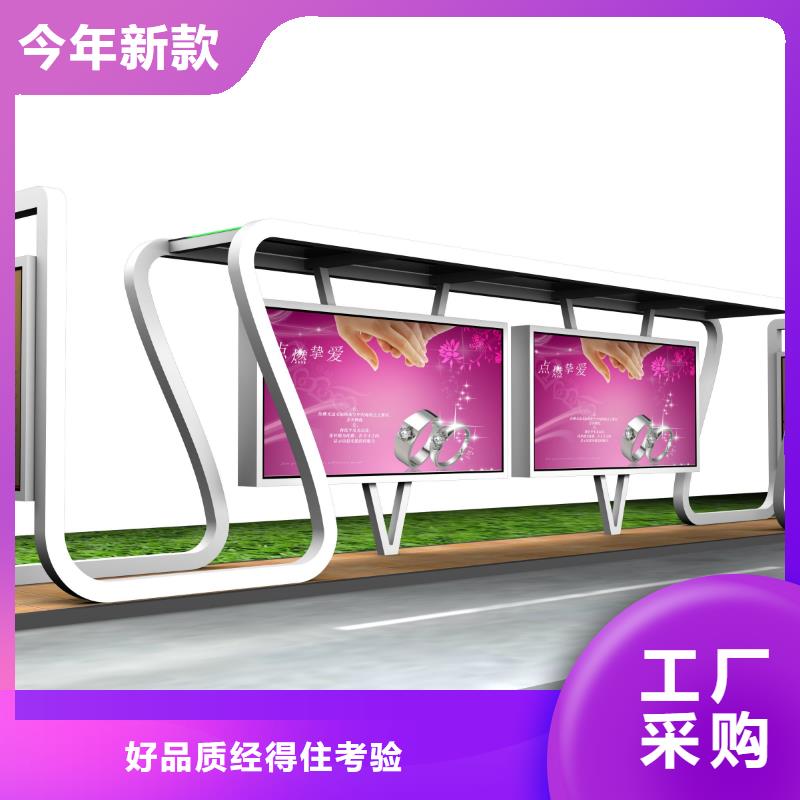 智能候车亭发货快