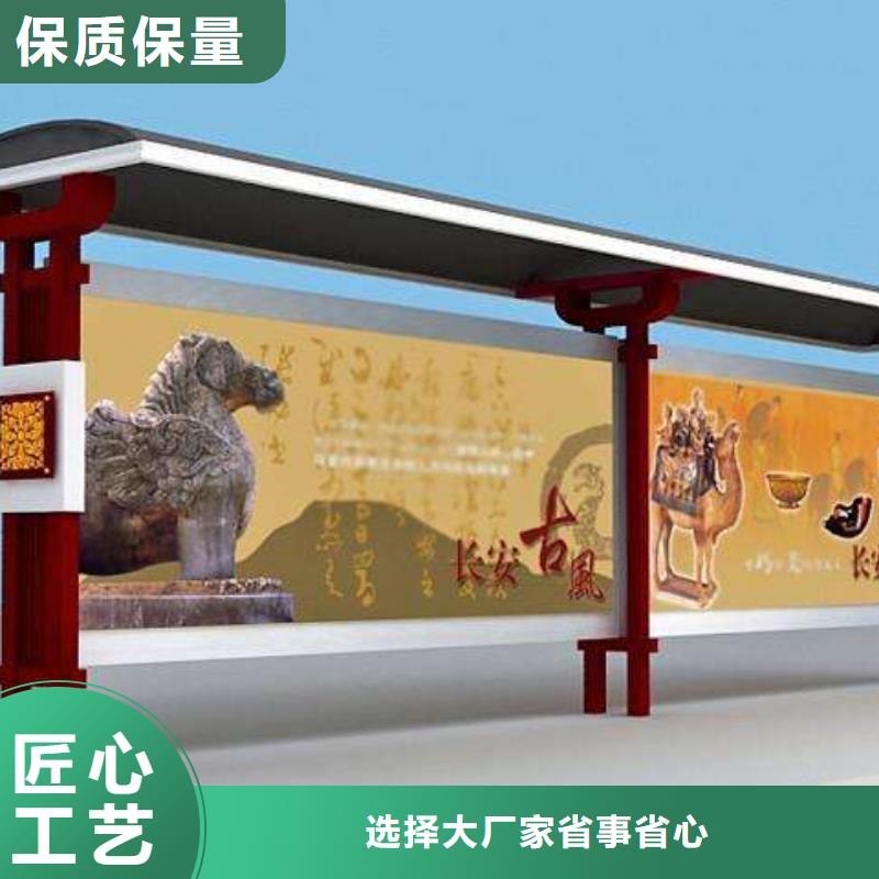 太阳能候车亭来图定制