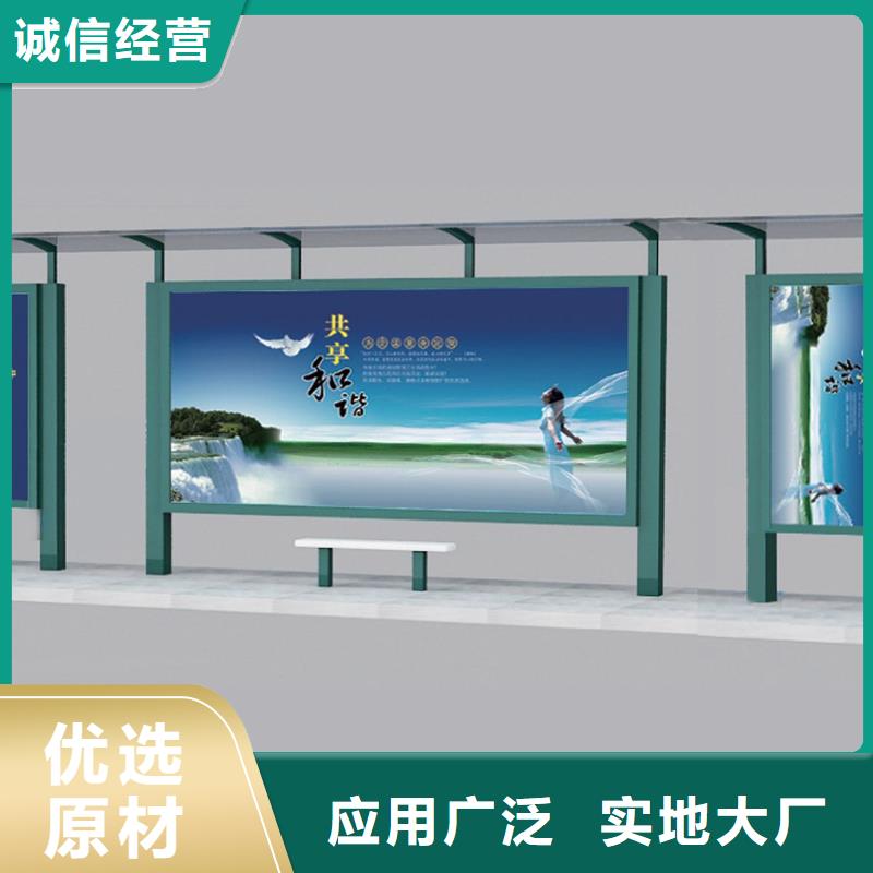 智能候车亭品质放心