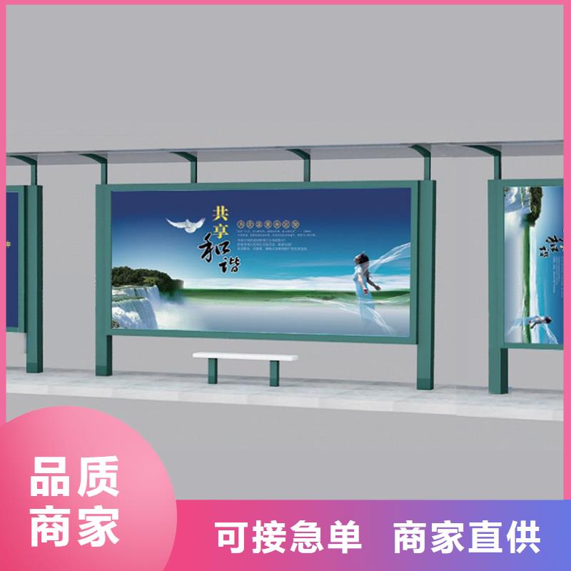 智慧候车亭值得信赖