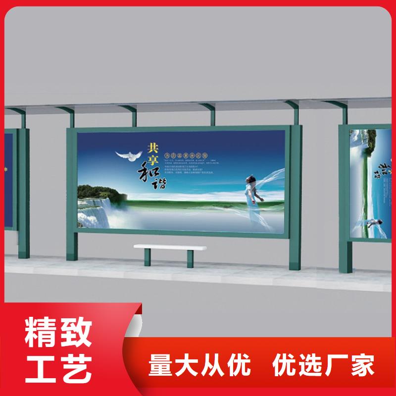 现代候车亭