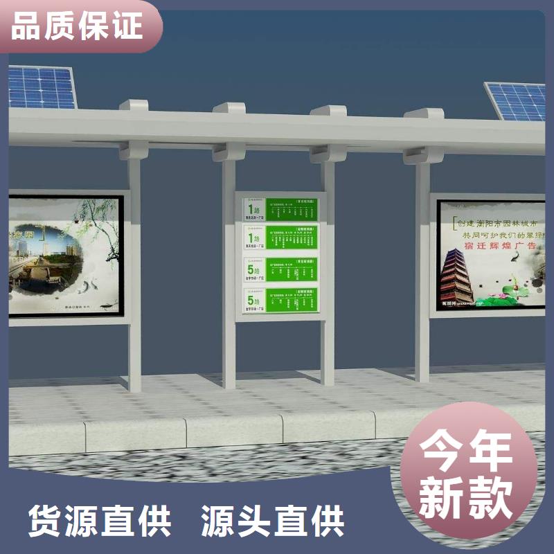 不锈钢候车亭按需定制