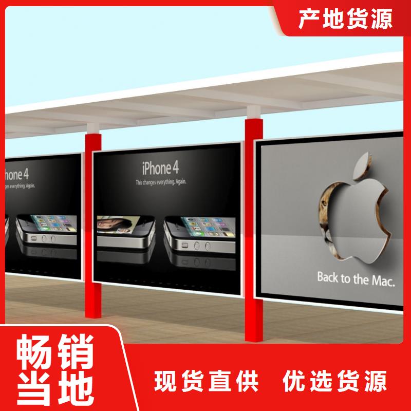 【候车亭】智能垃圾分类箱好品质用的放心