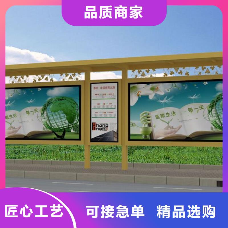 简约候车亭质量优