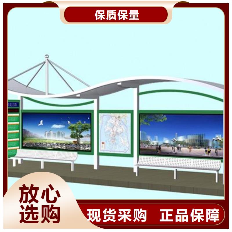 候车亭_价值观标牌质优价廉