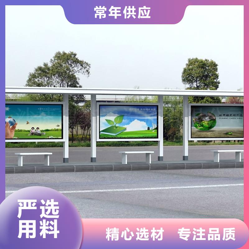 【候车亭】智能垃圾分类箱好品质用的放心