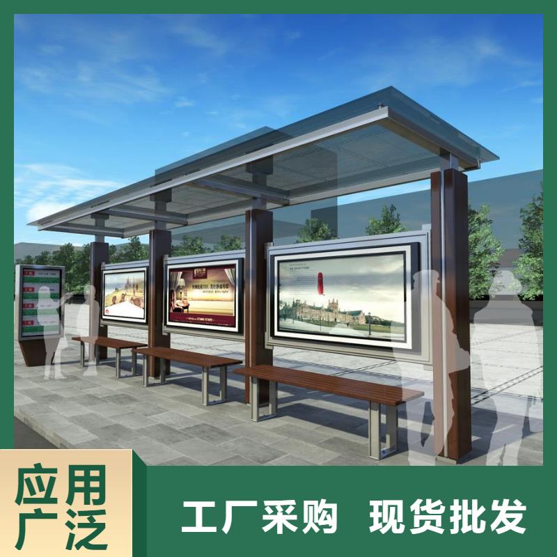 户外候车亭