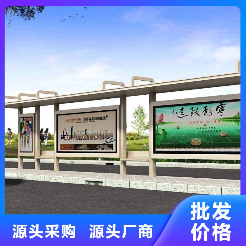 智慧候车亭发货及时