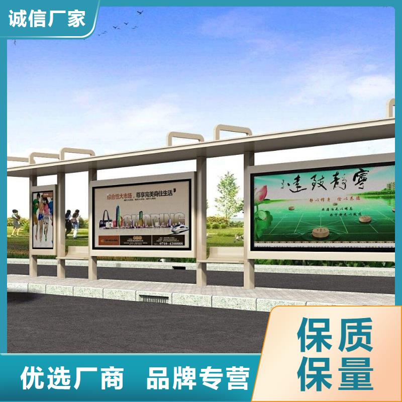 候车亭企业宣传栏价格公道合理