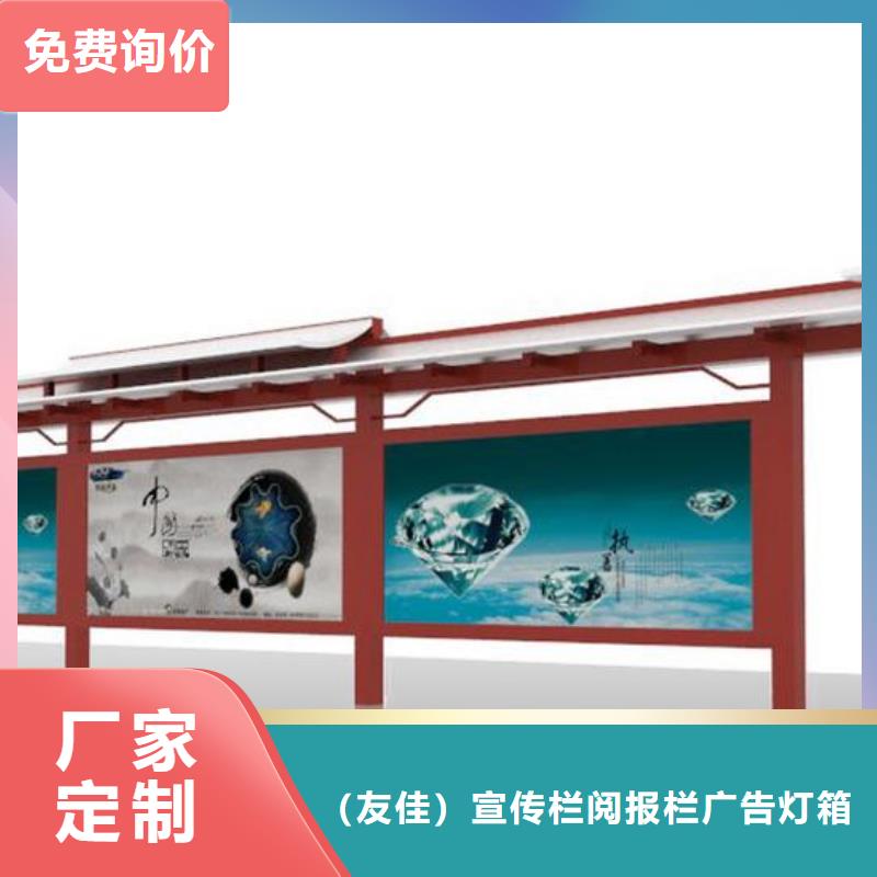 户外候车亭口碑好
