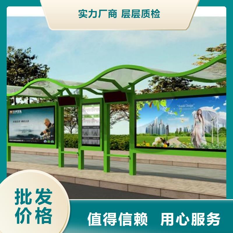 简约候车亭货源充足