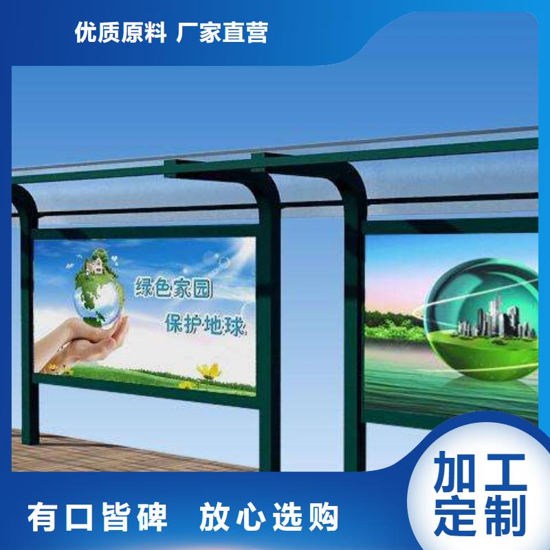 现代候车亭全国发货