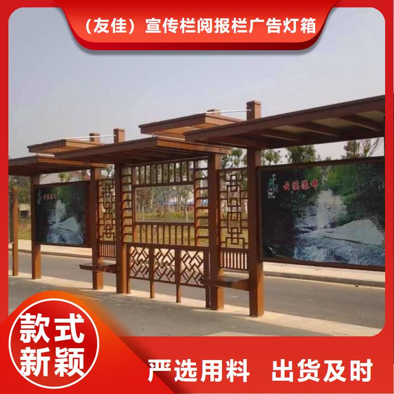 【候车亭旧衣服回收箱颜色尺寸款式定制】