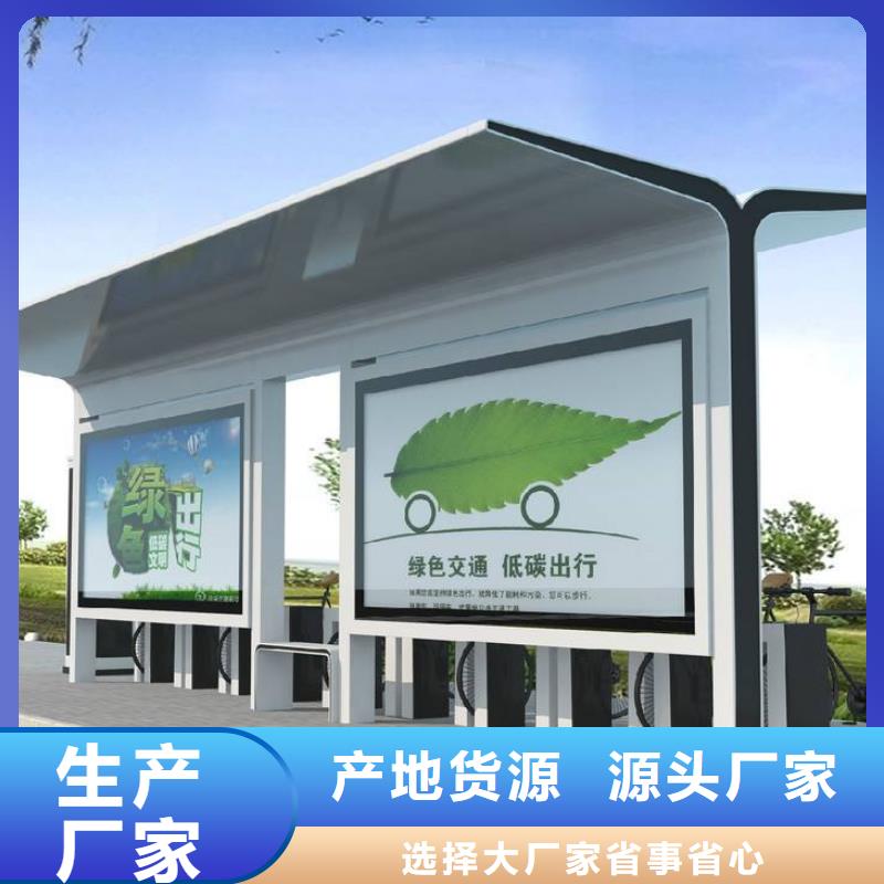 【候车亭旧衣服回收箱颜色尺寸款式定制】