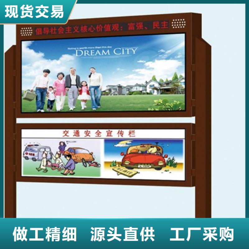 阅报栏批发
