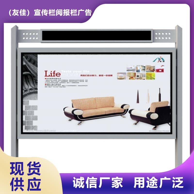 小区阅报栏批发