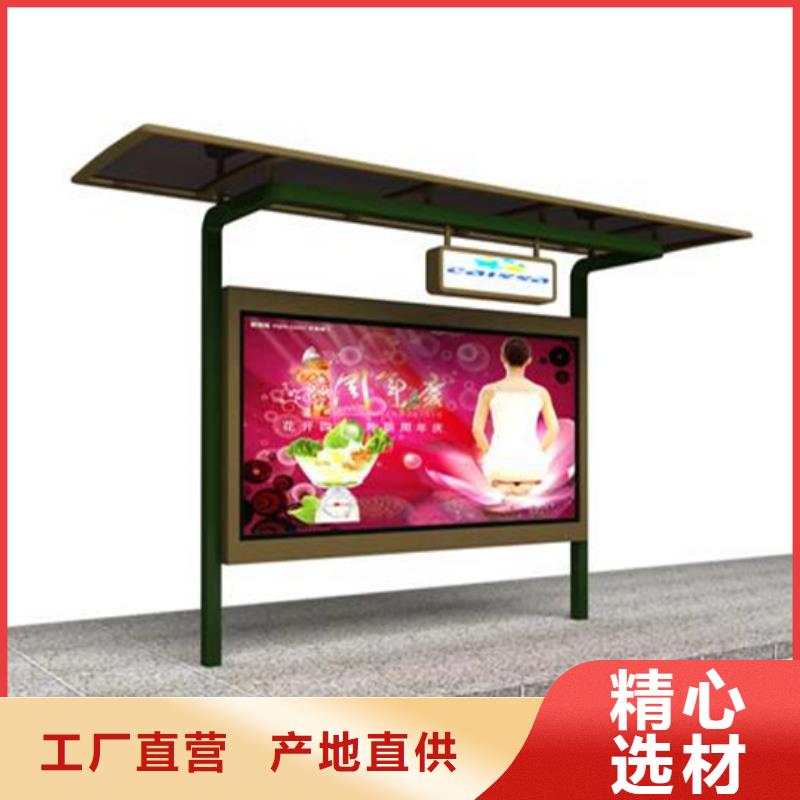 阅报栏品质保障