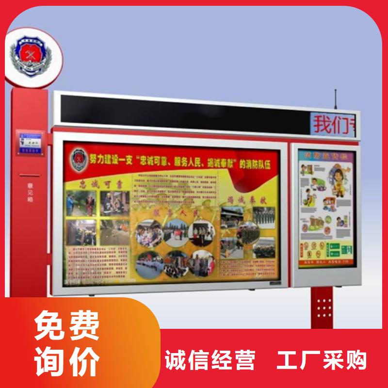 社区阅报栏品质保障