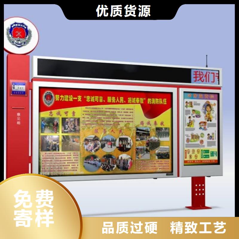 小区阅报栏安装