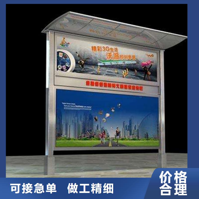 小区阅报栏出厂价格