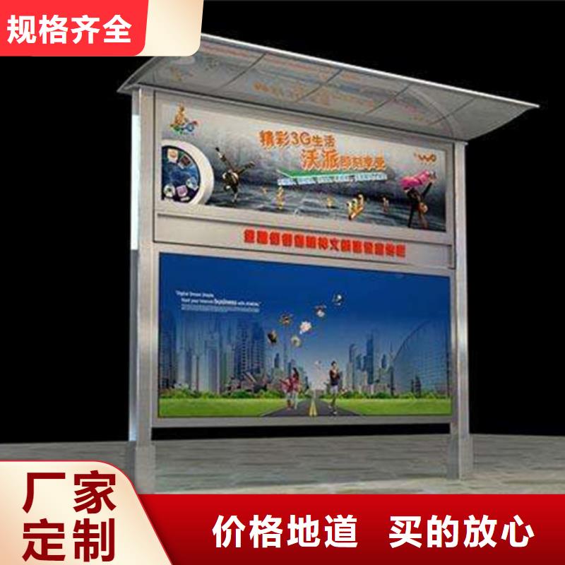 社区阅报栏全国走货