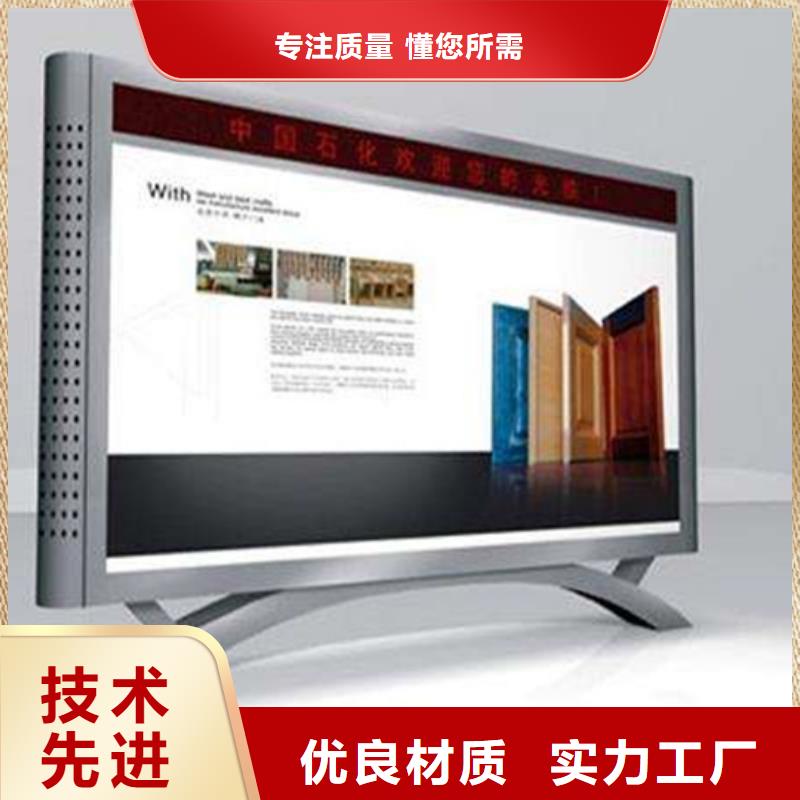 社区阅报栏全国配送