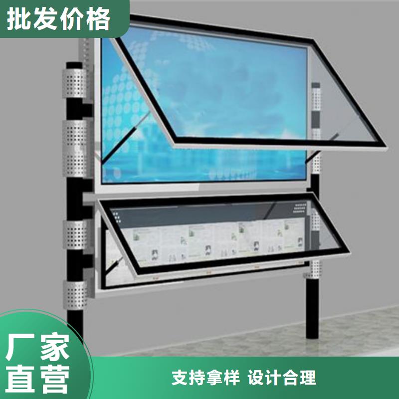 阅报栏路灯箱来图定制量大从优