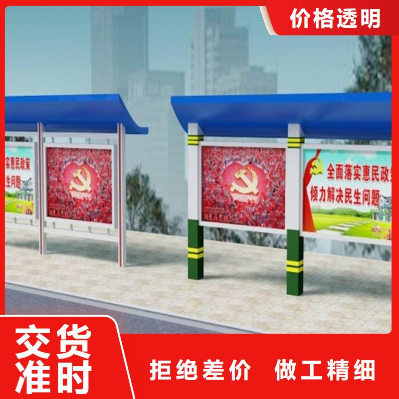 阅报栏订制