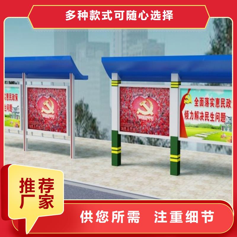 校园阅报栏直销价格