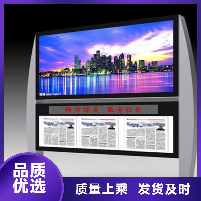 社区阅报栏发货快