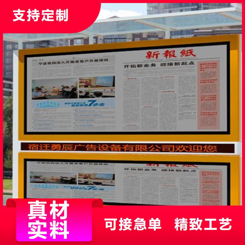 校园阅报栏实力老厂