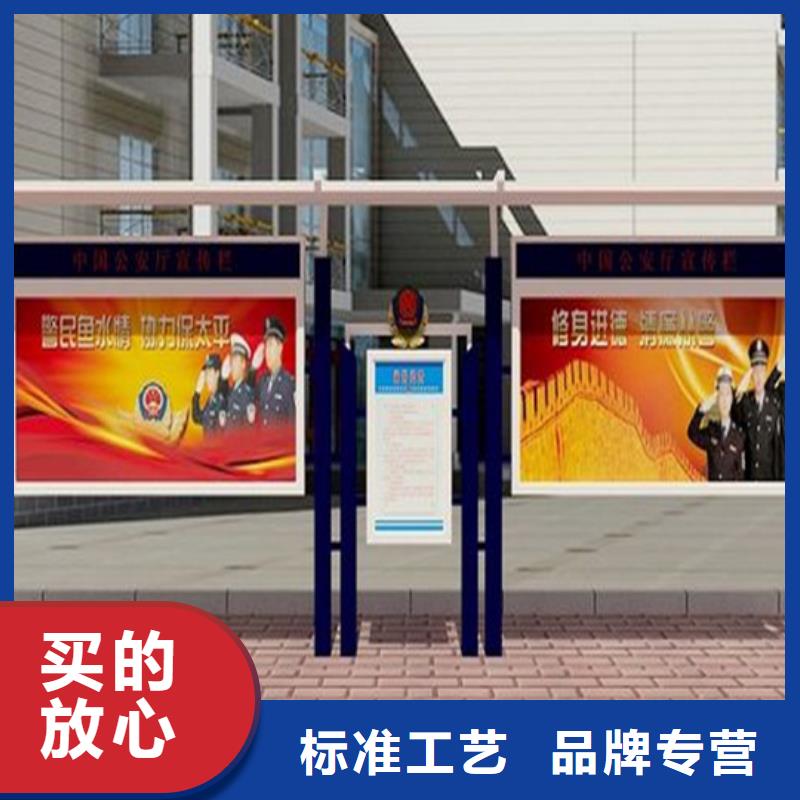 阅报栏实力老厂