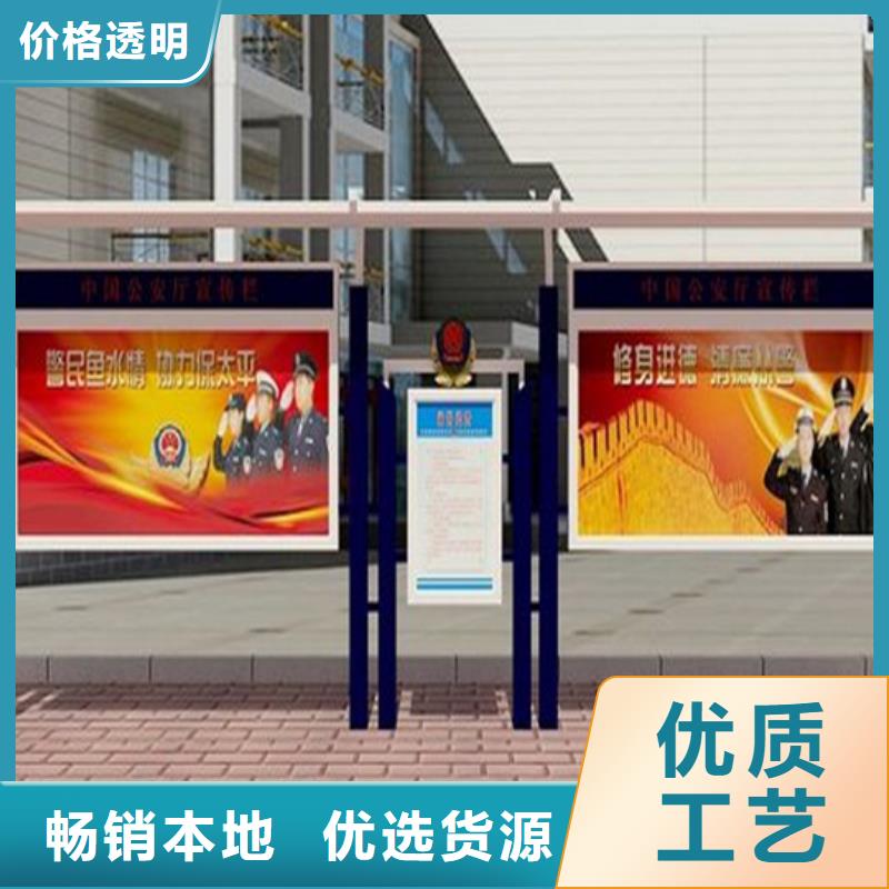 小区阅报栏欢迎电询