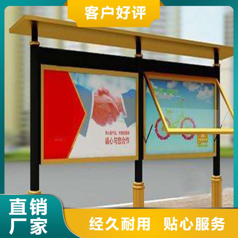 社区阅报栏采购价格