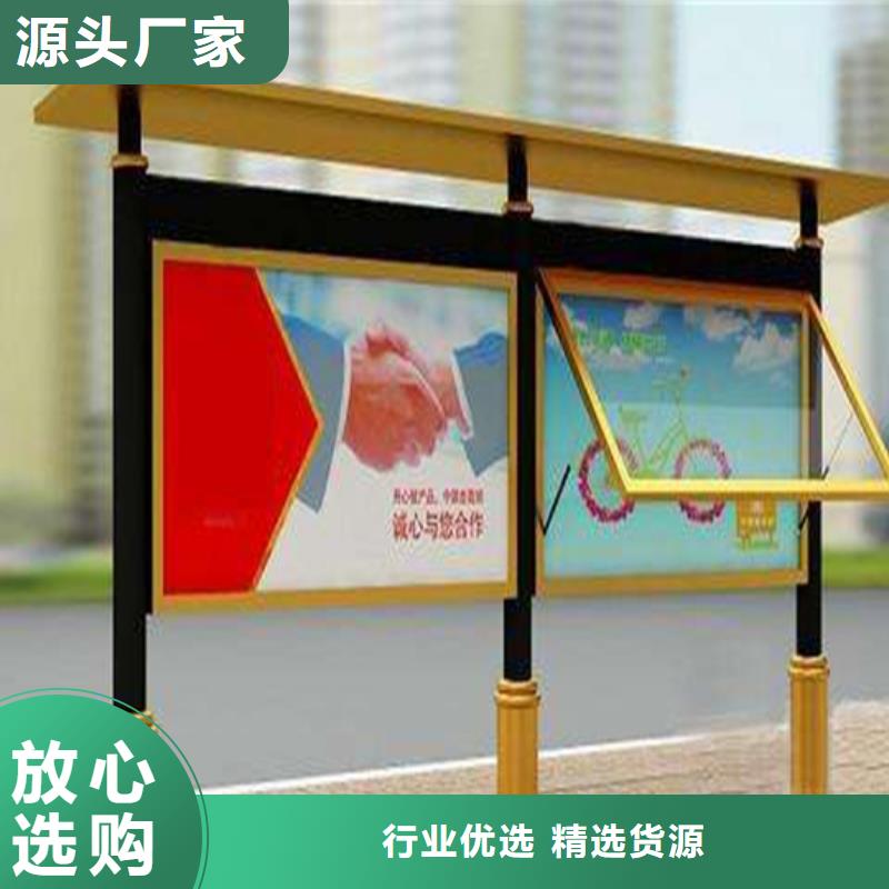 校园阅报栏性价比高