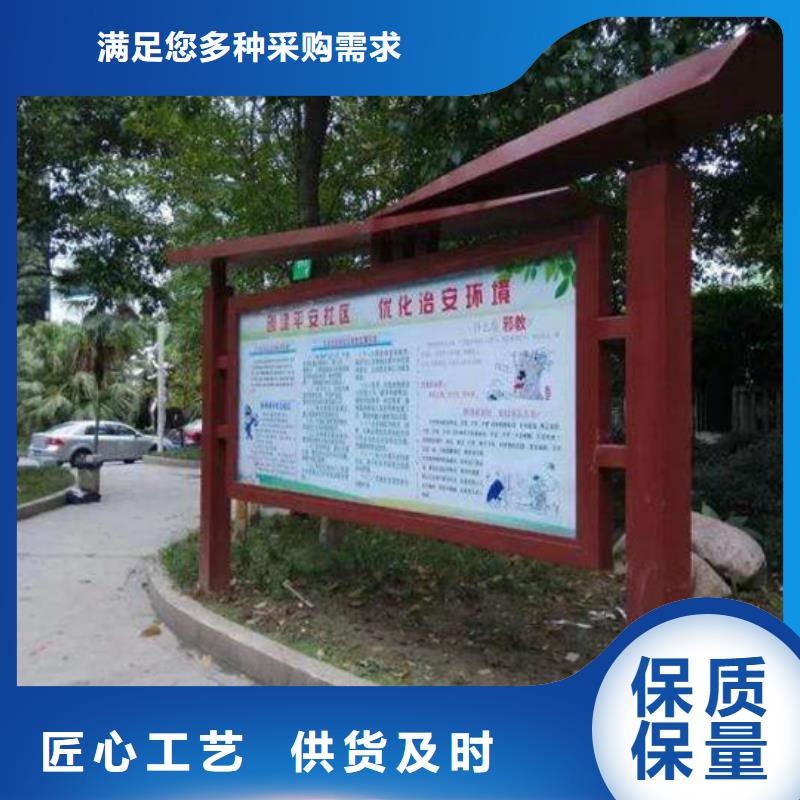销售阅报栏厂家